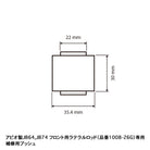 APIO Repair Bush for Front Panhard Rod (1008-26G) for Suzuki Jimny (2018+)